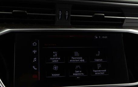 Audi A6, 2019 год, 3 798 077 рублей, 22 фотография