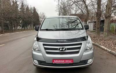 Hyundai H-1 II рестайлинг, 2018 год, 2 300 000 рублей, 1 фотография