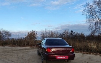 KIA Spectra II (LD), 2009 год, 420 000 рублей, 1 фотография