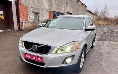 Volvo XC60 II, 2009 год, 1 050 000 рублей, 1 фотография