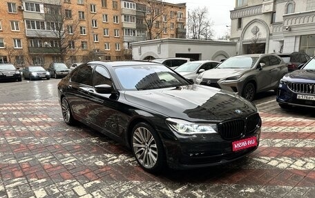 BMW 7 серия, 2017 год, 3 400 000 рублей, 1 фотография