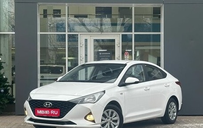 Hyundai Solaris II рестайлинг, 2021 год, 1 589 000 рублей, 1 фотография