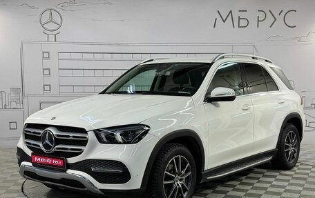Mercedes-Benz GLE, 2021 год, 6 900 000 рублей, 1 фотография