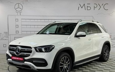Mercedes-Benz GLE, 2021 год, 6 900 000 рублей, 1 фотография