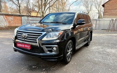 Lexus LX III, 2015 год, 5 600 000 рублей, 1 фотография