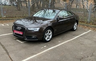 Audi A5, 2014 год, 1 800 000 рублей, 1 фотография