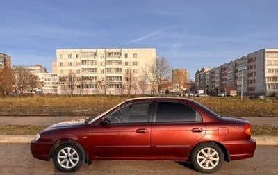 KIA Spectra II (LD), 2008 год, 225 000 рублей, 1 фотография