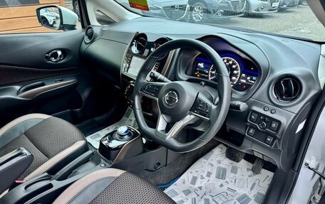 Nissan Note II рестайлинг, 2018 год, 1 299 000 рублей, 13 фотография