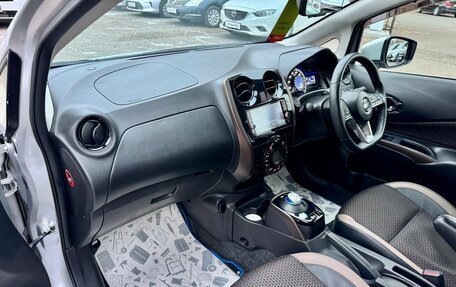 Nissan Note II рестайлинг, 2018 год, 1 299 000 рублей, 15 фотография