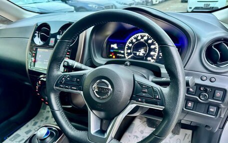 Nissan Note II рестайлинг, 2018 год, 1 299 000 рублей, 14 фотография