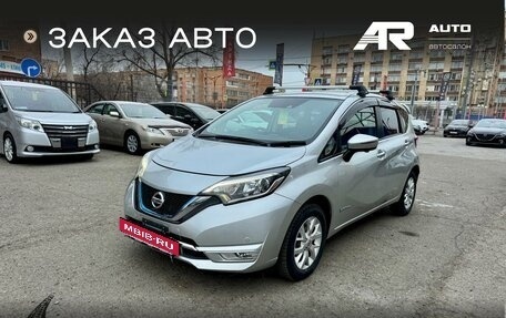 Nissan Note II рестайлинг, 2018 год, 1 299 000 рублей, 4 фотография