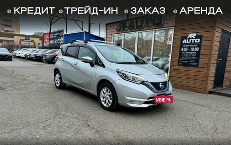Nissan Note II рестайлинг, 2018 год, 1 299 000 рублей, 1 фотография