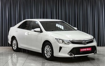 Toyota Camry, 2016 год, 1 839 000 рублей, 1 фотография