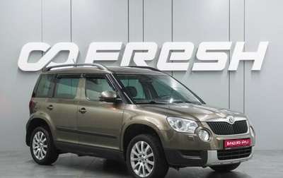 Skoda Yeti I рестайлинг, 2013 год, 1 319 000 рублей, 1 фотография