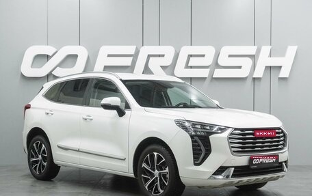 Haval Jolion, 2021 год, 1 399 000 рублей, 1 фотография