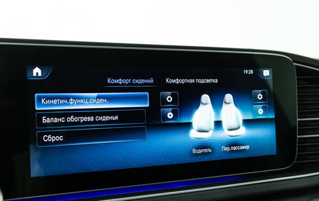 Mercedes-Benz GLE, 2020 год, 6 990 700 рублей, 17 фотография