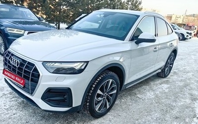 Audi Q5, 2022 год, 5 000 000 рублей, 1 фотография