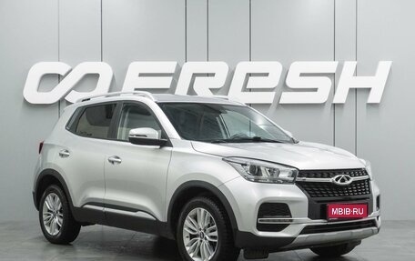 Chery Tiggo 4 I рестайлинг, 2019 год, 1 299 000 рублей, 1 фотография