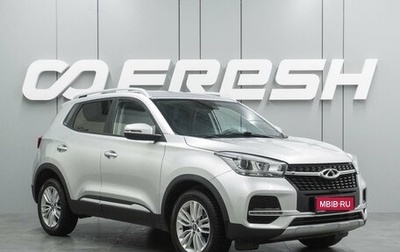 Chery Tiggo 4 I рестайлинг, 2019 год, 1 299 000 рублей, 1 фотография
