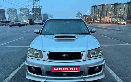 Subaru Forester, 2002 год, 1 000 000 рублей, 1 фотография