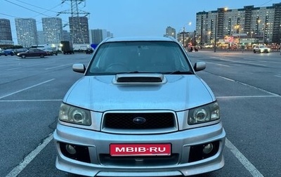 Subaru Forester, 2002 год, 1 000 000 рублей, 1 фотография
