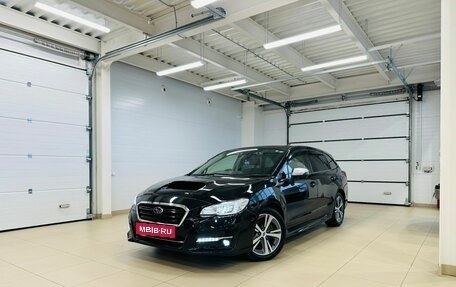 Subaru Levorg I, 2020 год, 2 529 000 рублей, 1 фотография