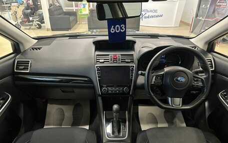 Subaru Levorg I, 2020 год, 2 529 000 рублей, 16 фотография