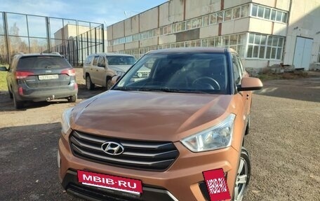 Hyundai Creta I рестайлинг, 2017 год, 1 250 000 рублей, 12 фотография
