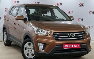 Hyundai Creta I рестайлинг, 2016 год, 1 399 000 рублей, 1 фотография