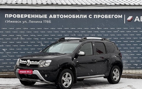 Renault Duster I рестайлинг, 2016 год, 1 169 000 рублей, 1 фотография