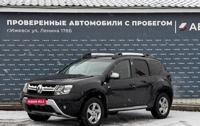 Renault Duster I рестайлинг, 2016 год, 1 169 000 рублей, 1 фотография