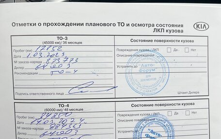 KIA Stinger I, 2019 год, 2 850 000 рублей, 18 фотография