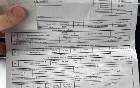 KIA Stinger I, 2019 год, 2 850 000 рублей, 26 фотография