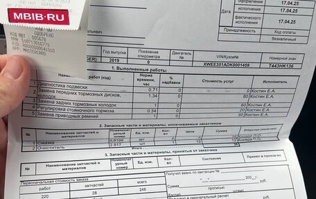 KIA Stinger I, 2019 год, 2 850 000 рублей, 24 фотография