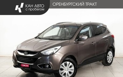 Hyundai ix35 I рестайлинг, 2014 год, 1 420 000 рублей, 1 фотография
