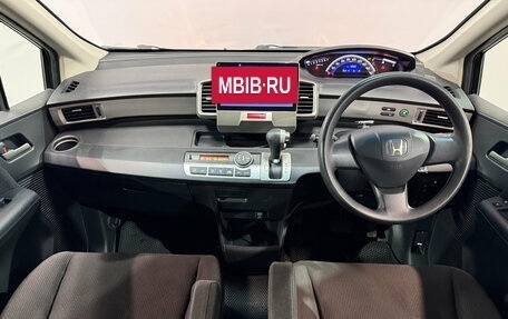 Honda Freed I, 2011 год, 1 134 000 рублей, 10 фотография