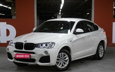 BMW X4, 2017 год, 3 449 000 рублей, 1 фотография