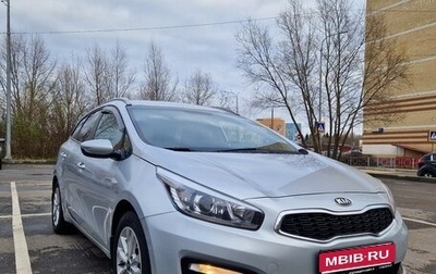KIA cee'd III, 2017 год, 1 400 000 рублей, 1 фотография