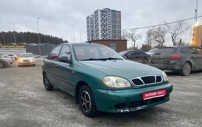 ЗАЗ Sens, 2008 год, 129 000 рублей, 1 фотография