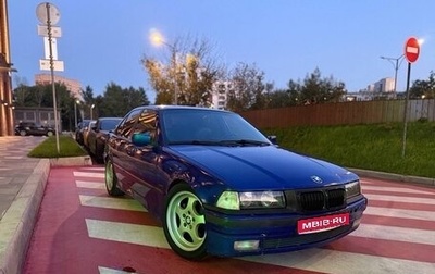 BMW 3 серия, 1996 год, 450 000 рублей, 1 фотография