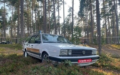 Volkswagen Passat B2, 1987 год, 108 000 рублей, 1 фотография