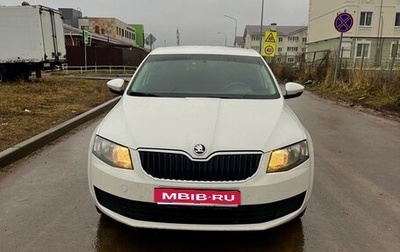 Skoda Octavia, 2014 год, 965 000 рублей, 1 фотография