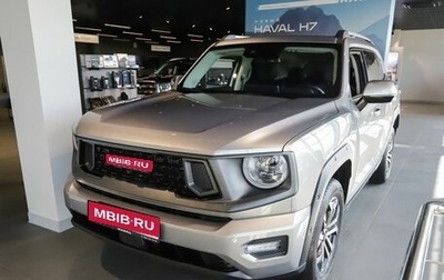 Haval H7, 2025 год, 3 949 000 рублей, 1 фотография