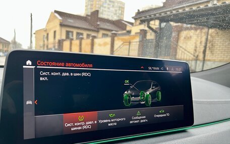 BMW 6 серия, 2020 год, 7 199 000 рублей, 33 фотография