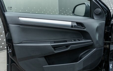 Opel Astra H, 2011 год, 550 000 рублей, 14 фотография