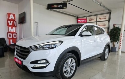 Hyundai Tucson III, 2016 год, 2 395 000 рублей, 1 фотография