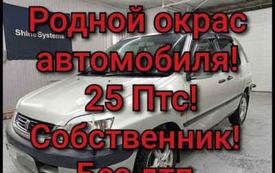 Toyota Raum I, 2002 год, 420 000 рублей, 1 фотография