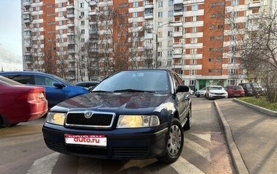 Skoda Octavia IV, 2008 год, 485 000 рублей, 1 фотография