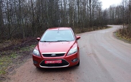 Ford Focus II рестайлинг, 2008 год, 380 000 рублей, 1 фотография