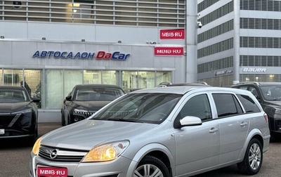 Opel Astra H, 2011 год, 590 900 рублей, 1 фотография